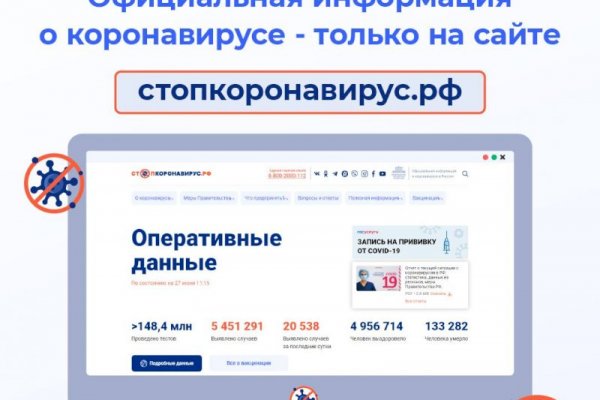 Кракен зеркало на сайт