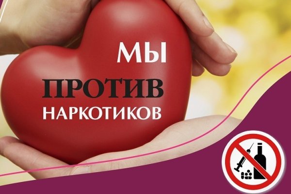 Кракен сайт что будет если зайти