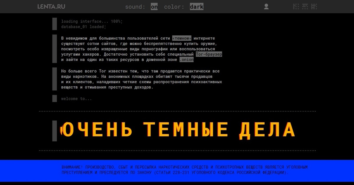 Как пополнить кошелек на кракене даркнет
