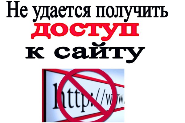 Как найти настоящую кракен даркнет ссылку
