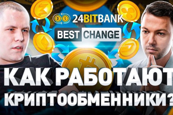 Кракен официальный сайт онион