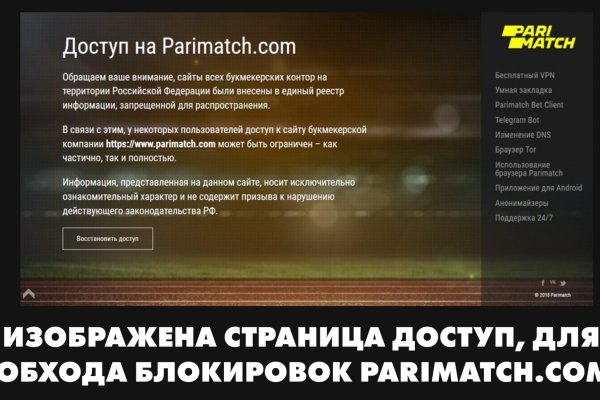 Мега зеркала тор онион мориарти кракен