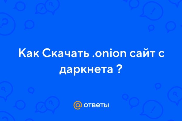 Кракен маркетплейс как зайти