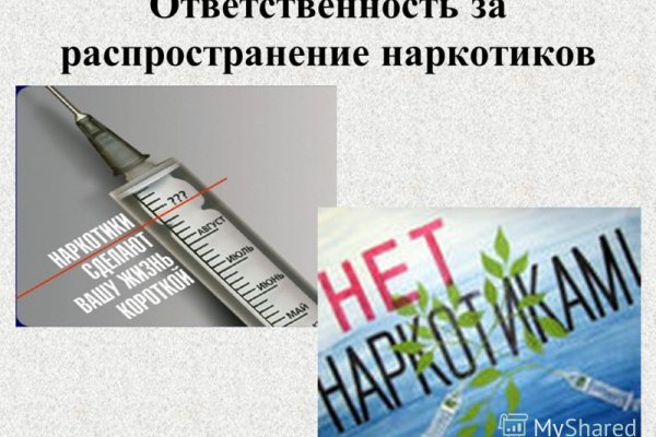 Что случилось с кракеном маркетплейс