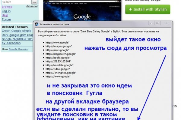 Сайт мега кракен