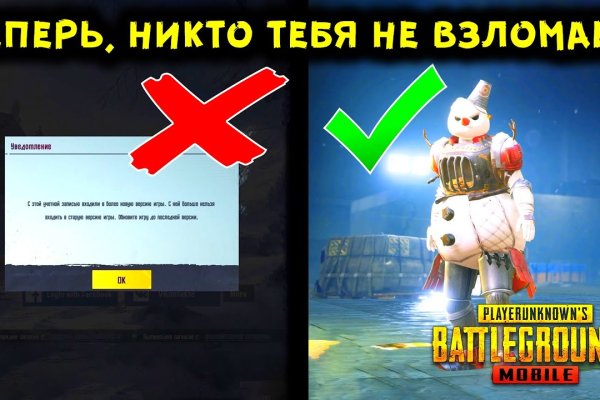 Сайт кракен онион