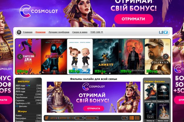 Ссылки мега кракен