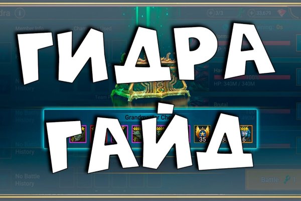 Clear ссылка на кракен