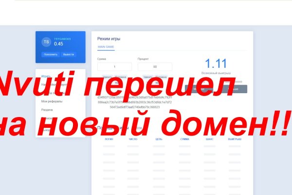 Где найти рабочую ссылку кракен