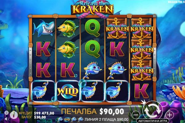 Кракен ссылка официальная