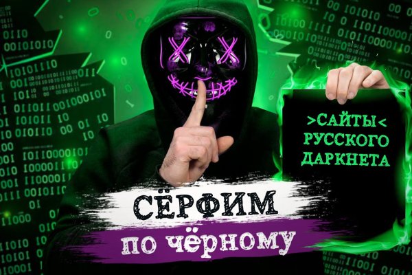 Кракен даркнет скачать