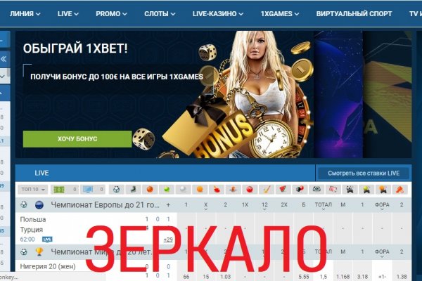 Кракен даркнет маркет