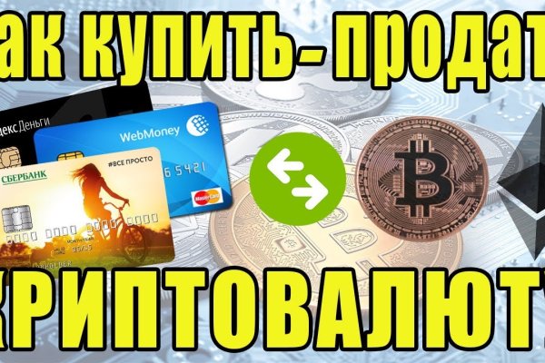 Кракен зеркало тор