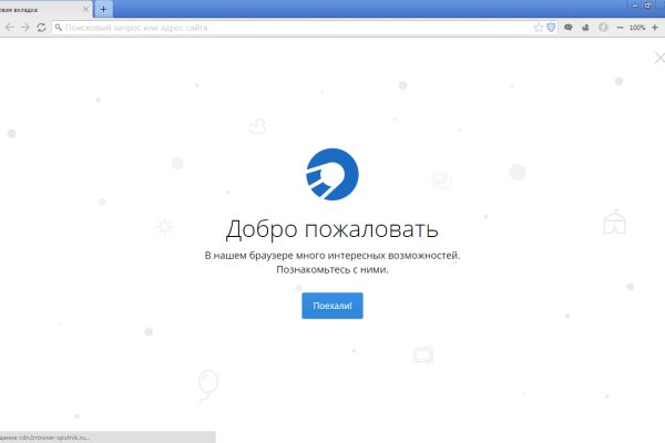 Kraken darknet зеркала