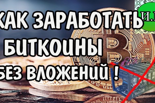 Кракен правила площадки