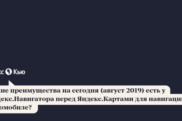 Кракен орг