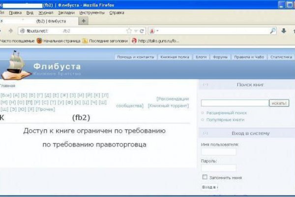 Кракен торговая площадка