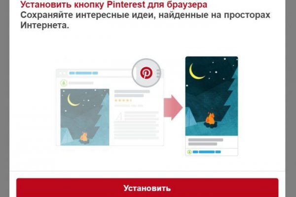 Блэкспрут зеркало кракен