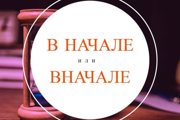 Кракен store