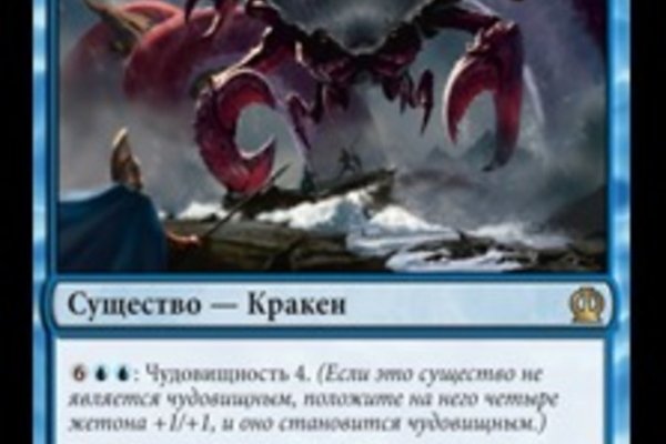 Kraken адрес onion