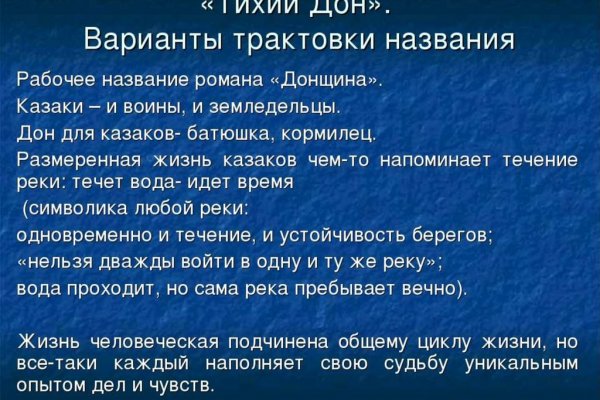 Кракен ссылка маркет