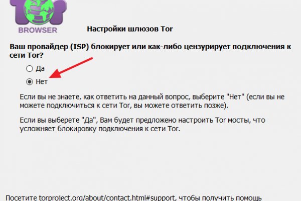 Как зайти в кракен