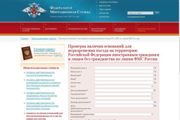 Кракен даркнет официальный сайт