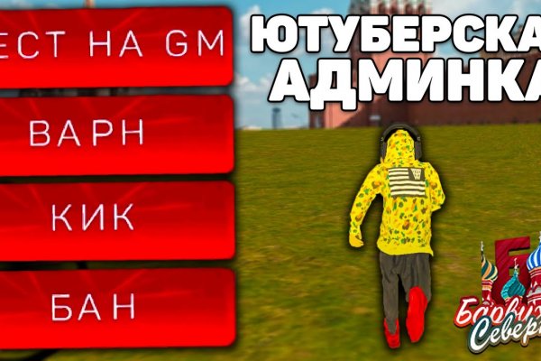 Kraken зеркало kraken link top