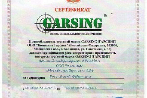 Как войти на кракен