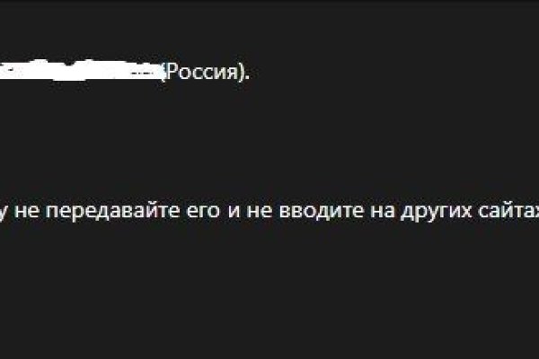 Кракен маркетплейс про