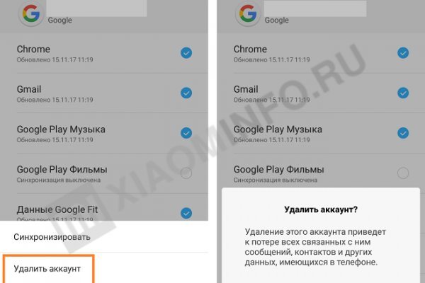 Кракен ссылка оригинал